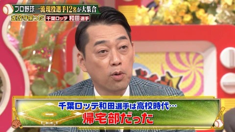 StationTV_X 2024-01-20 20-57-41-470.mp4_000115099