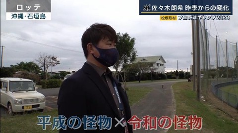 StationTV_X 2023-02-08 23-47-35-430.mp4_000069166