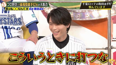 StationTV_X 2024-01-20 21-03-04-755.mp4_000242266