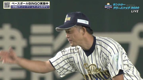 StationTV_X 2022-08-01 22-48-00-291.mp4_000081433