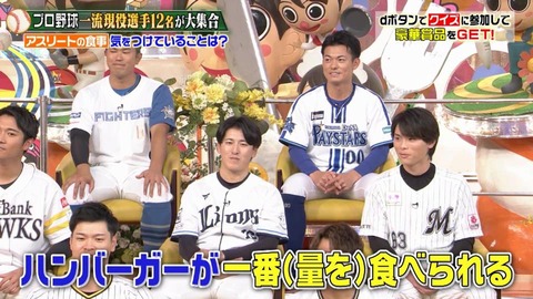 StationTV_X 2024-01-20 20-08-29-348.mp4_000097432