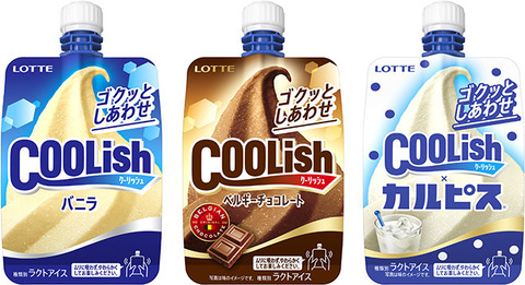 210624coolish01