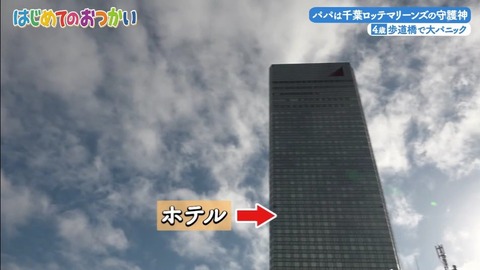 StationTV_X 2025-01-07 04-29-09-930.mp4_000390200