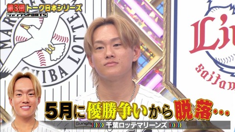 StationTV_X 2026-01-18 19-01-13-411.mp4_001201766