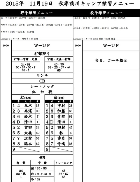 WS000448
