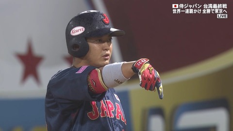 StationTV_X 2024-11-18 20-03-56-169.mp4_000198933