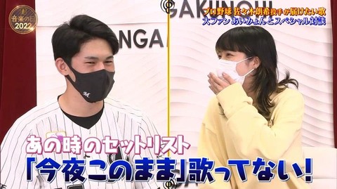 StationTV_X 2022-07-16 22-46-17-616.mp4_000235366