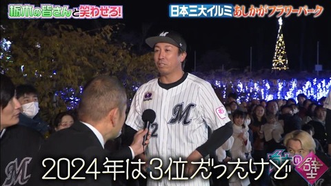 StationTV_X 2025-01-22 19-03-50-825.mp4_002530733