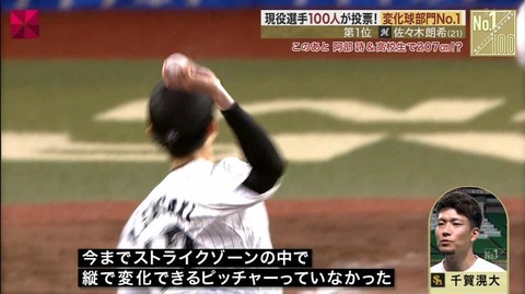 StationTV_X 2022-12-05 00-06-55-275.mp4_000422666