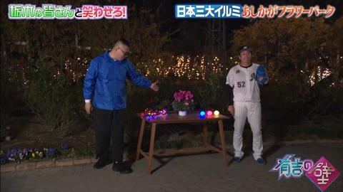 StationTV_X 2025-01-22 19-00-03-661.mp4_000083500