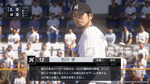 ss_game_3