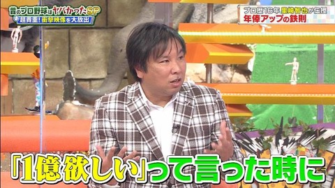 StationTV_X 2023-01-17 13-49-53-104.mp4_000054733