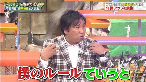 StationTV_X 2023-01-17 13-49-53-104.mp4_000074733
