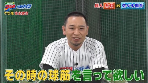 StationTV_X 2022-12-30 11-37-03-489.mp4_000217933