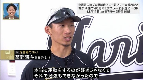 StationTV_X 2022-11-27 00-48-24-807.mp4_000329000