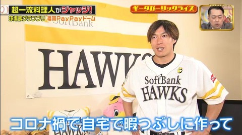 StationTV_X 2023-01-15 12-54-49-407.mp4_000151100