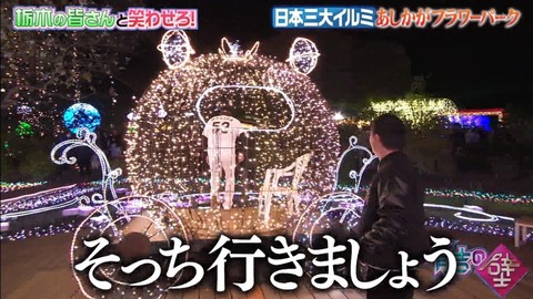 StationTV_X 2025-01-22 19-03-50-825.mp4_001958600