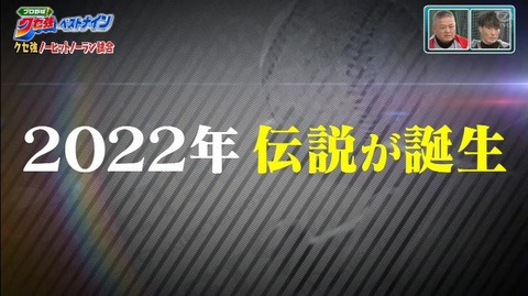 StationTV_X 2022-12-30 11-37-03-489.mp4_000079933