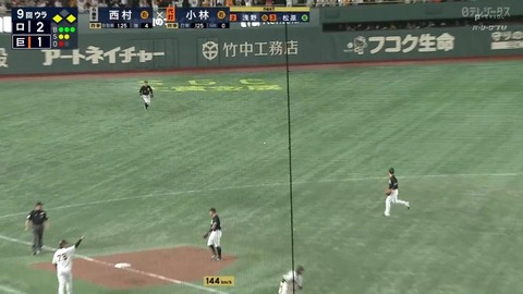 bandicam 2024-03-19 20-37-55-195.mp4_000382833