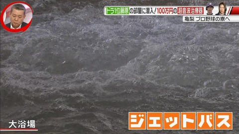 StationTV_X 2019-03-04 01-36-37-203.mp4_000195366