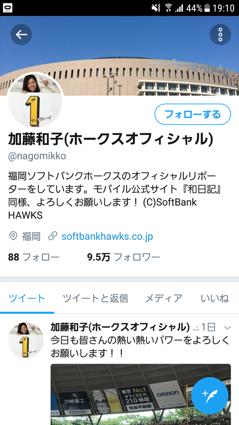 Screenshot_20170807-191039