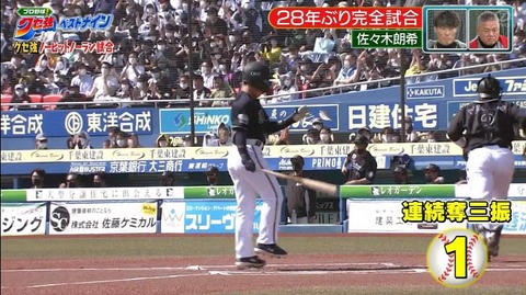 StationTV_X 2022-12-30 11-37-03-489.mp4_000132933