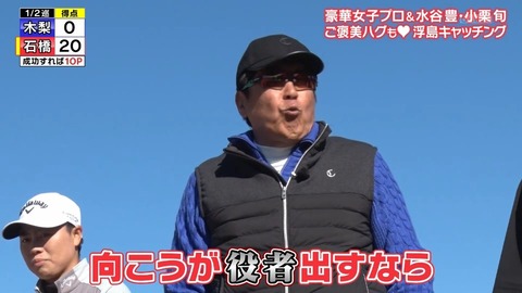StationTV_X 2025-01-02 20-07-10-078.mp4_001087933