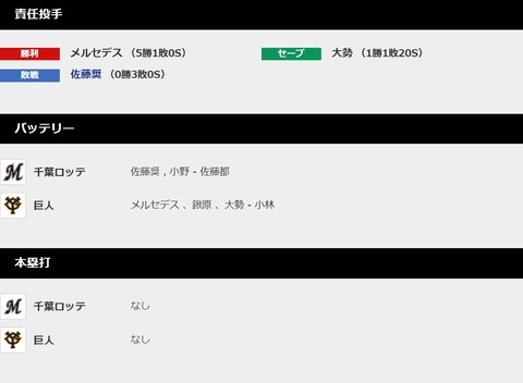 WS000056