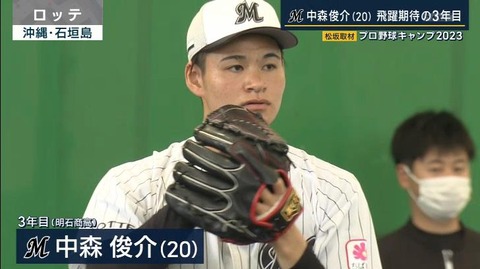 StationTV_X 2023-02-08 23-47-35-430.mp4_000121166