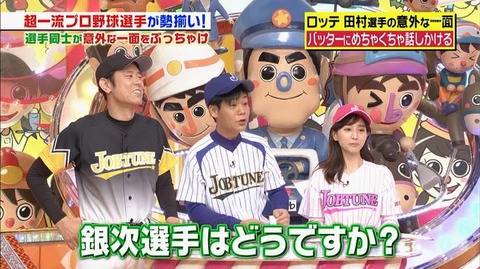 StationTV_X 2019-01-13 00-16-58-691.mp4_000108300