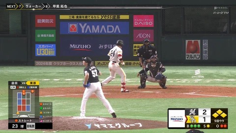 bandicam 2024-04-03 21-01-17-289.mp4_000122266