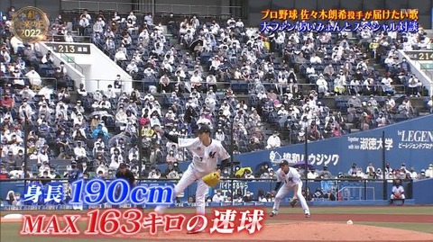 StationTV_X 2022-07-16 22-46-17-616.mp4_000032366