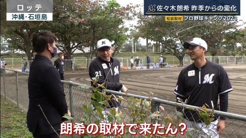 StationTV_X 2023-02-08 23-47-35-430.mp4_000058166