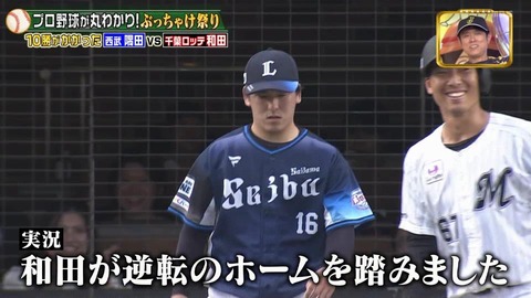 StationTV_X 2024-01-20 21-03-04-755.mp4_000181266