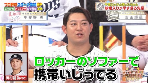 StationTV_X 2025-01-26 19-24-22-480.mp4_003552700