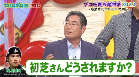 StationTV_X 2022-11-27 13-59-06-122.mp4_000632033