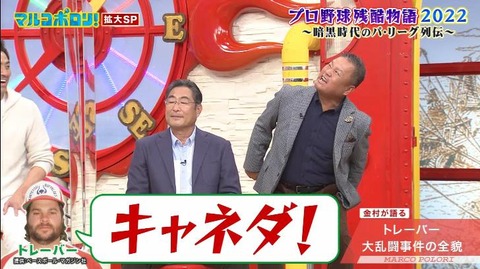 StationTV_X 2022-11-27 13-59-06-122.mp4_000231033