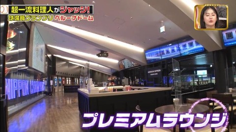StationTV_X 2023-01-15 12-54-49-407.mp4_000620100