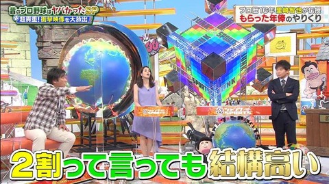 StationTV_X 2023-01-17 13-49-53-104.mp4_000155733