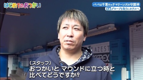 StationTV_X 2025-01-07 04-29-09-930.mp4_000272300
