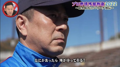 StationTV_X 2022-11-27 13-59-06-122.mp4_000060033