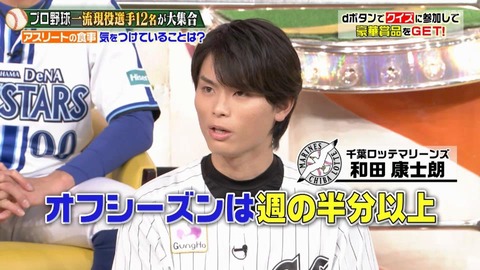 StationTV_X 2024-01-20 20-08-29-348.mp4_000090432