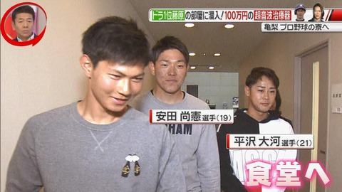 StationTV_X 2019-03-04 01-36-37-203.mp4_000216700