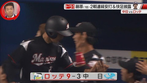 StationTV_X 2019-03-04 01-36-37-203.mp4_000410833