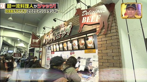 StationTV_X 2023-01-15 12-54-49-407.mp4_000381100