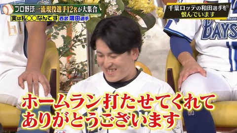 StationTV_X 2024-01-20 21-03-04-755.mp4_000260266