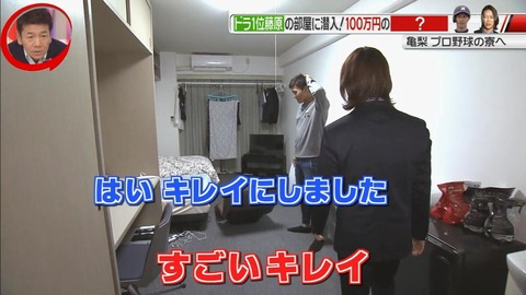 StationTV_X 2019-03-04 01-36-37-203.mp4_000111633