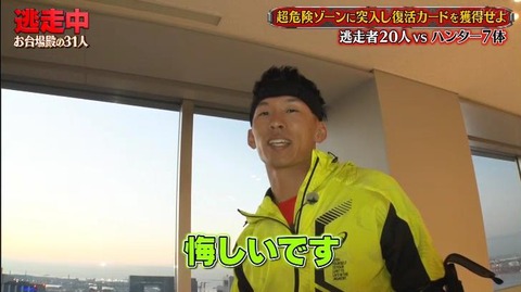 StationTV_X 2022-12-31 19-59-36-937.mp4_000203499