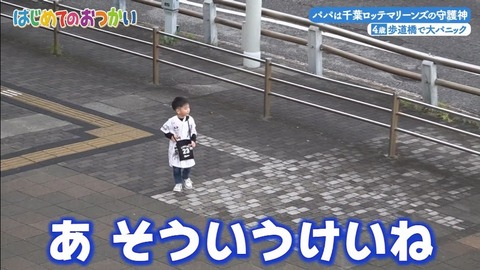 StationTV_X 2025-01-07 04-29-09-930.mp4_000461133