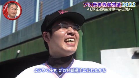 StationTV_X 2022-11-27 13-59-06-122.mp4_000401033